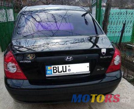 2005' Hyundai Elantra photo #1