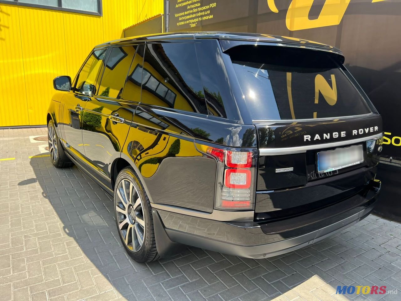 2014' Land Rover Range Rover photo #1