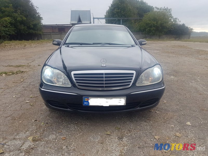 2005' Mercedes-Benz S Класс photo #2