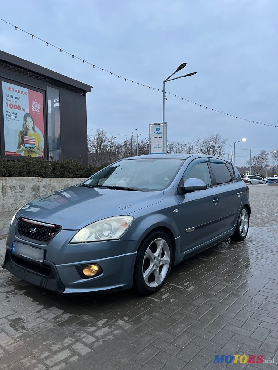 2007' Kia Ceed photo #1