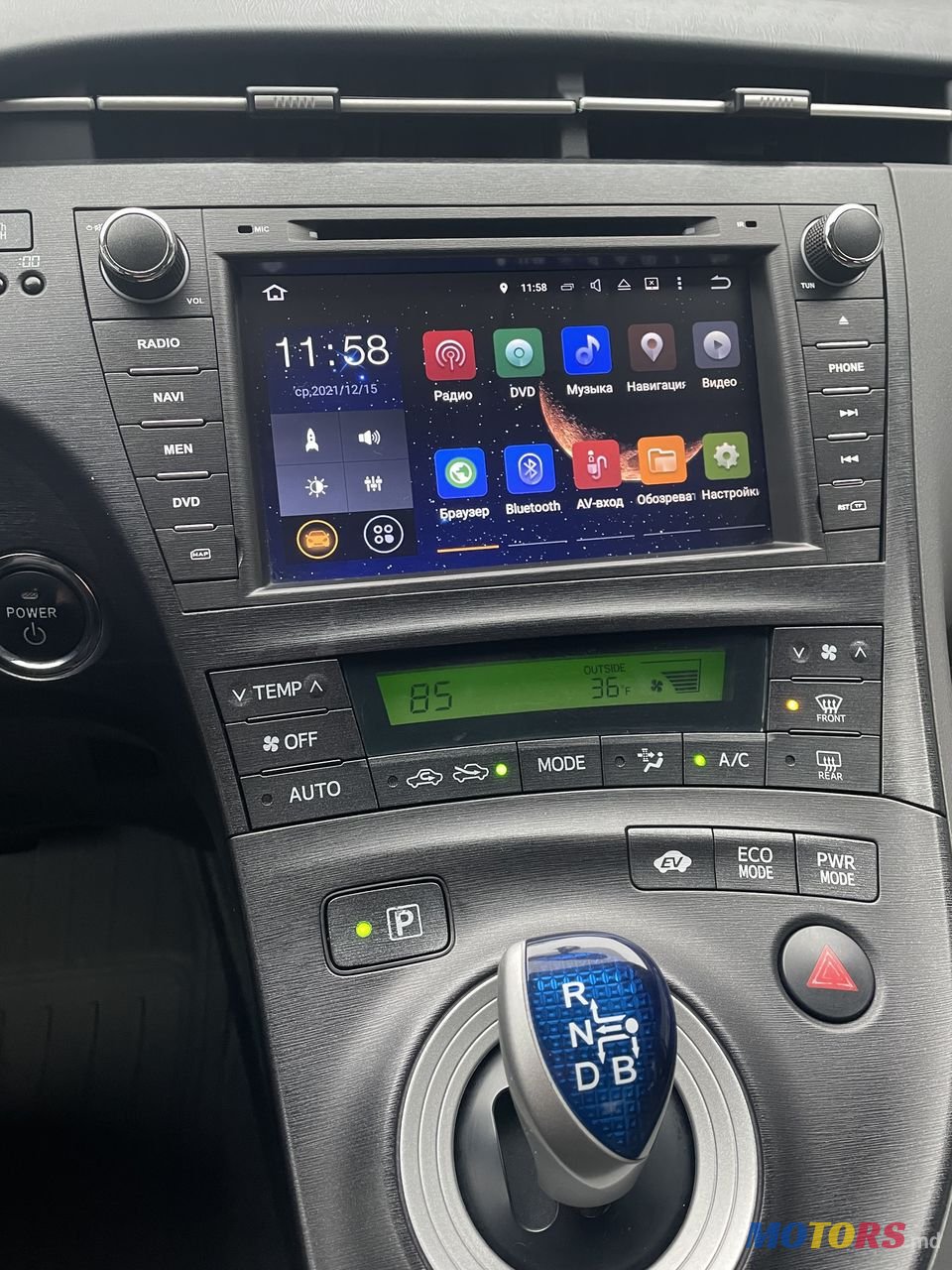 2010' Toyota Prius photo #4