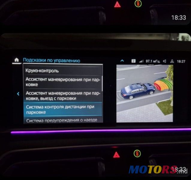 2022' BMW X5 photo #3
