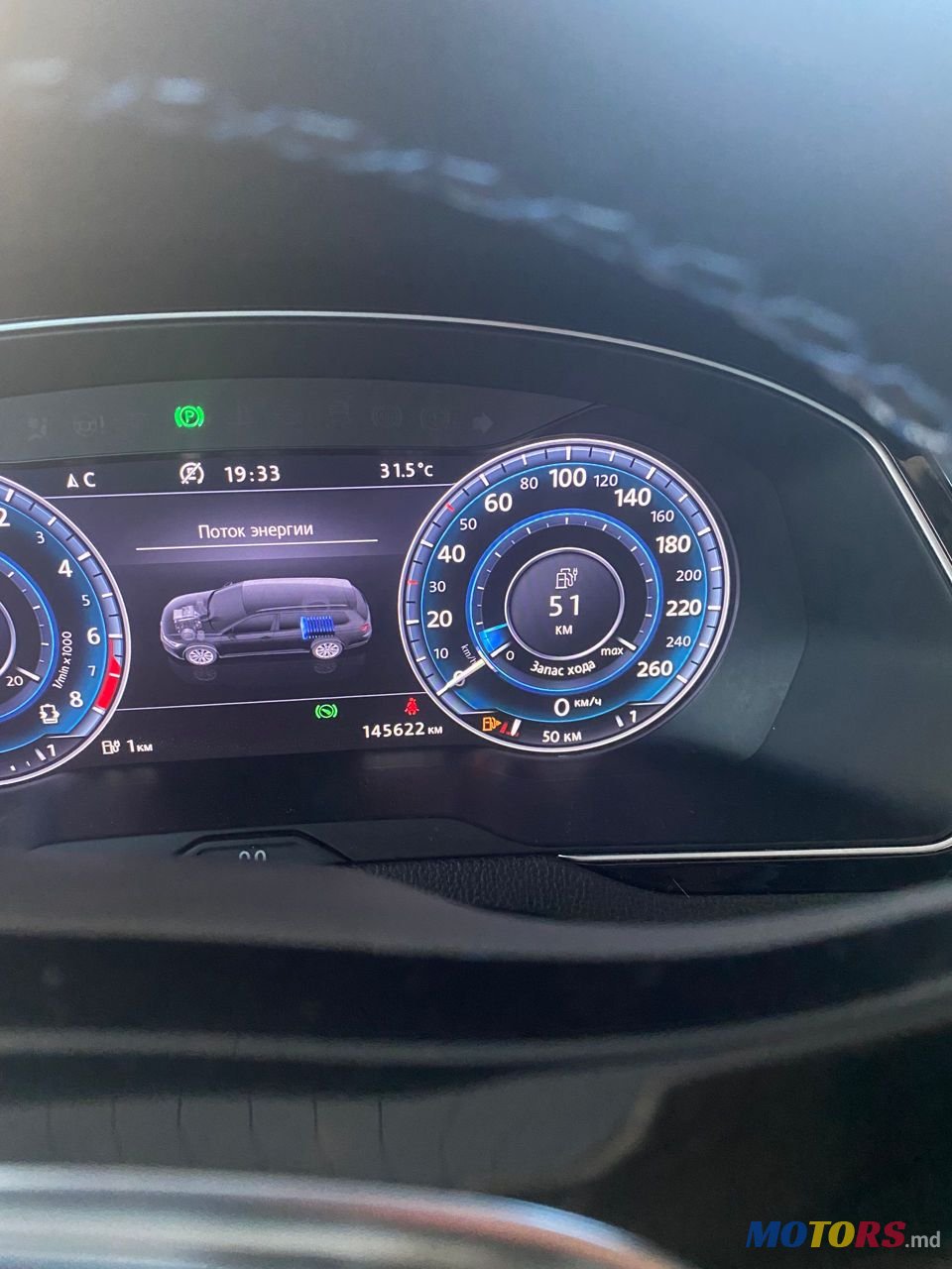 2016' Volkswagen Passat photo #4