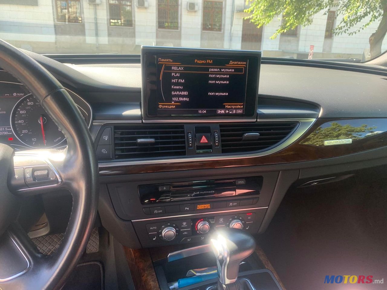 2013' Audi A6 photo #6