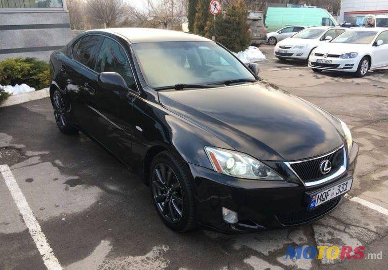 2007' Lexus IS photo #2