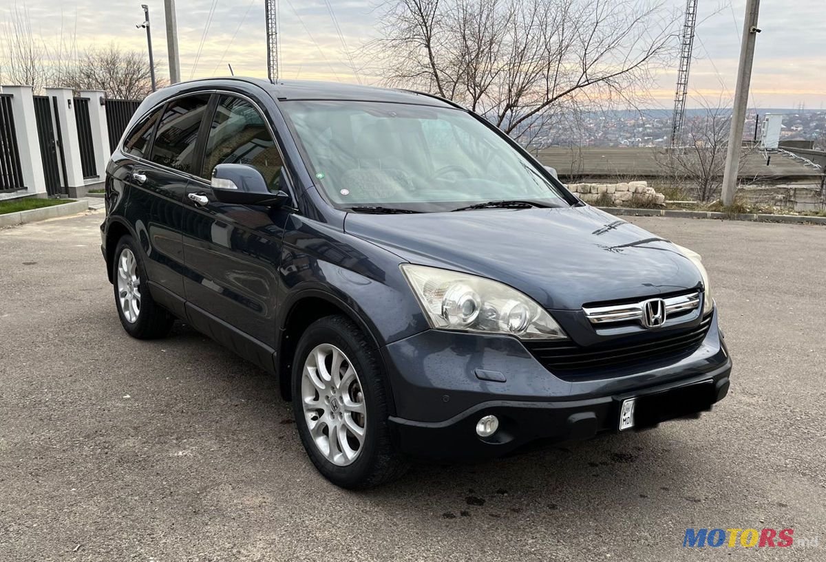 2007' Honda CR-V photo #2