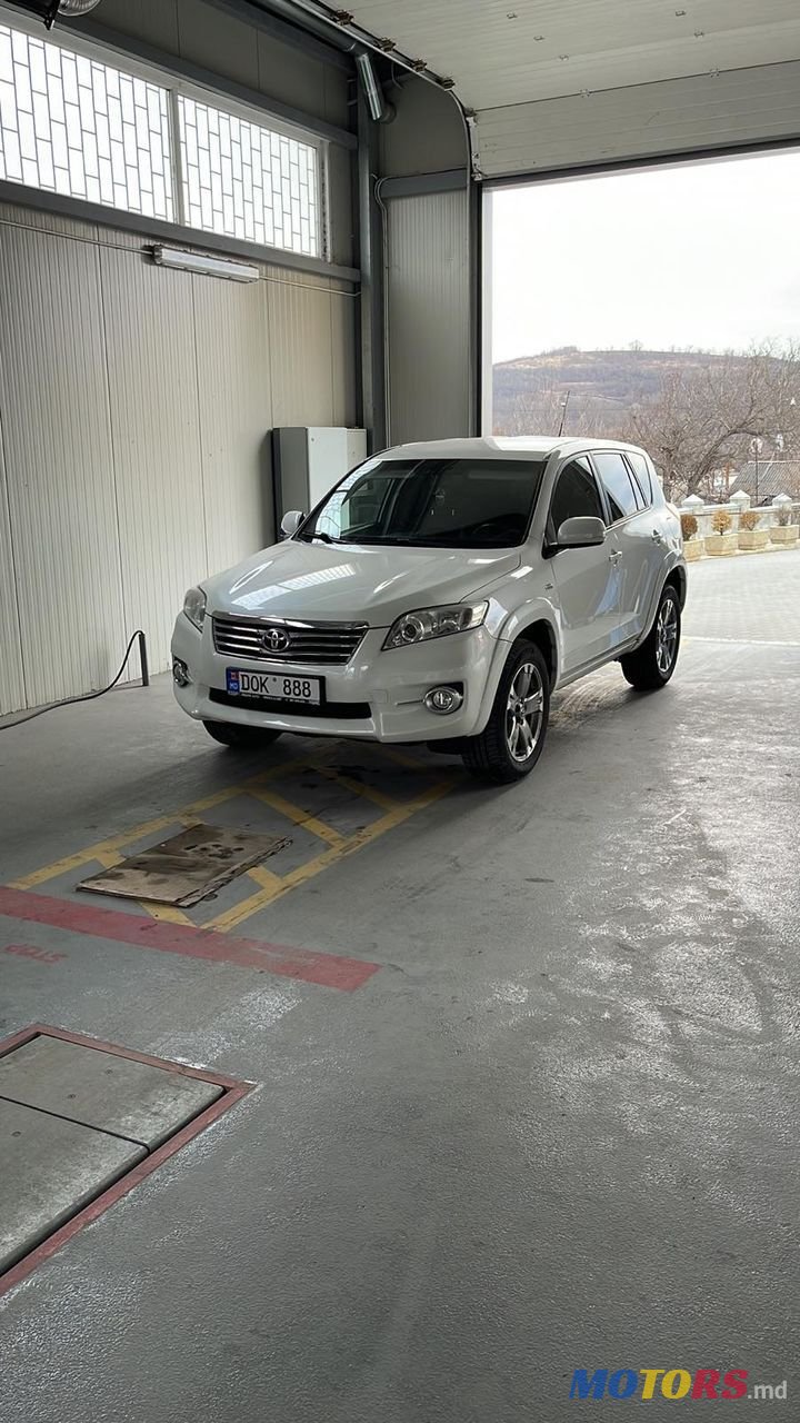 2012' Toyota RAV4 photo #1