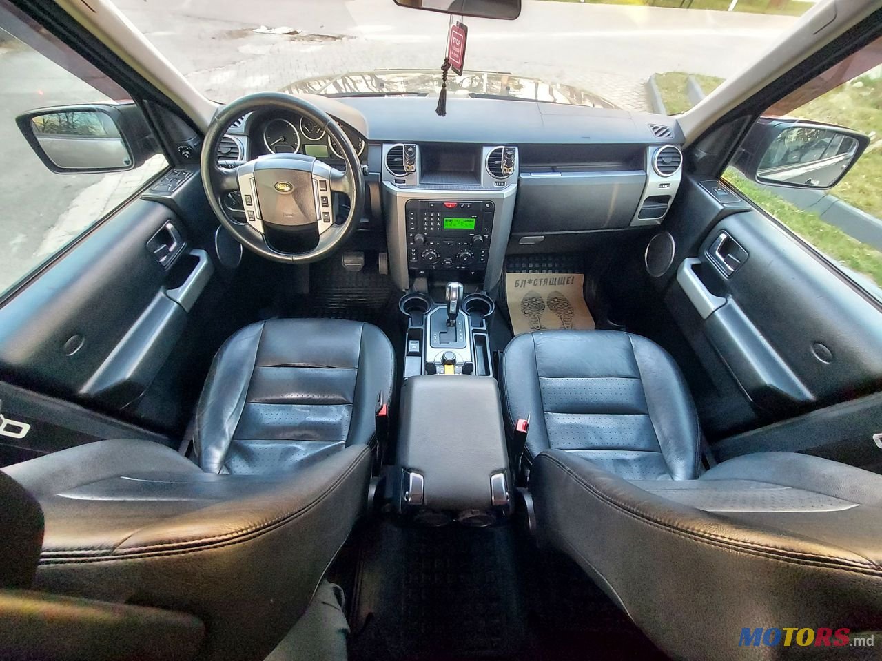 2009' Land Rover Discovery photo #5