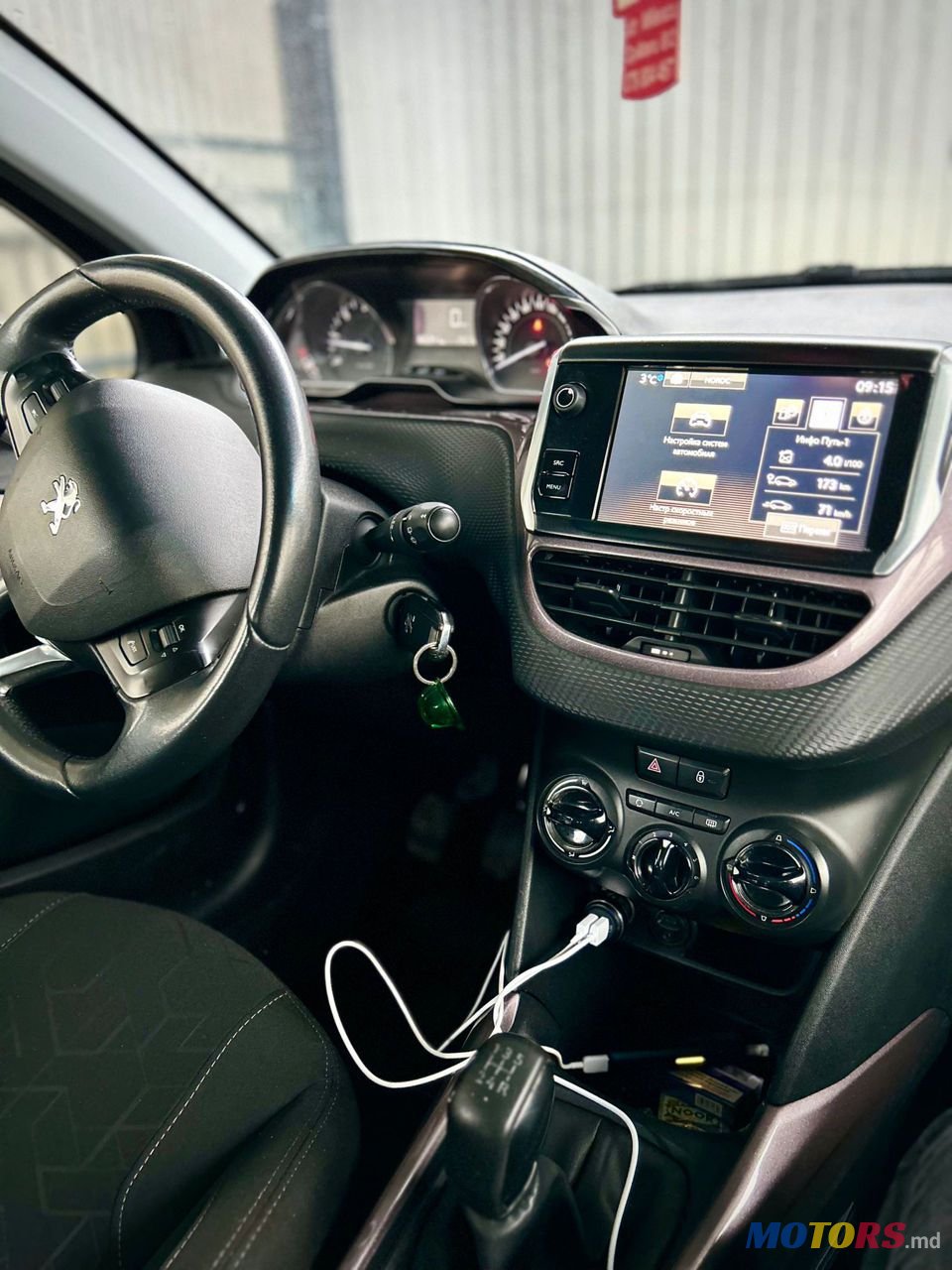 2015' Peugeot 2008 photo #3