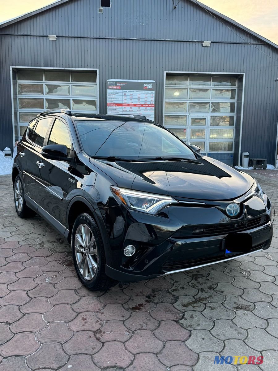 2017' Toyota RAV4 photo #1