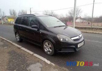2006' Opel Zafira photo #1