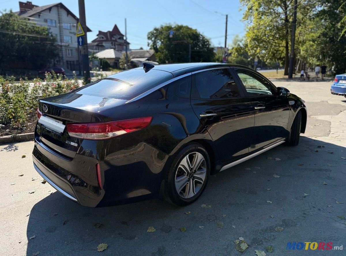 2017' Kia Optima photo #3