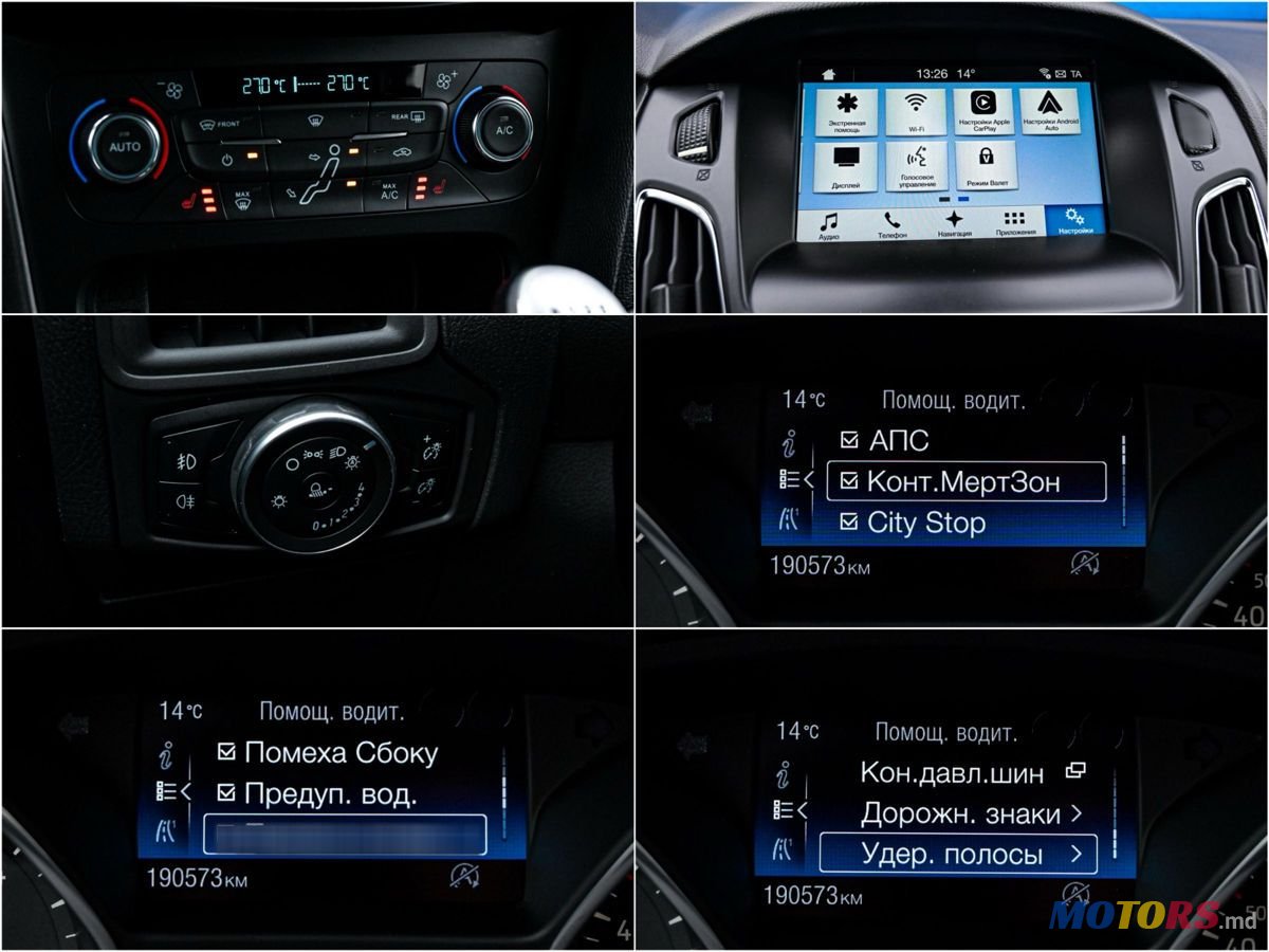 2017' Ford Focus ST photo #5