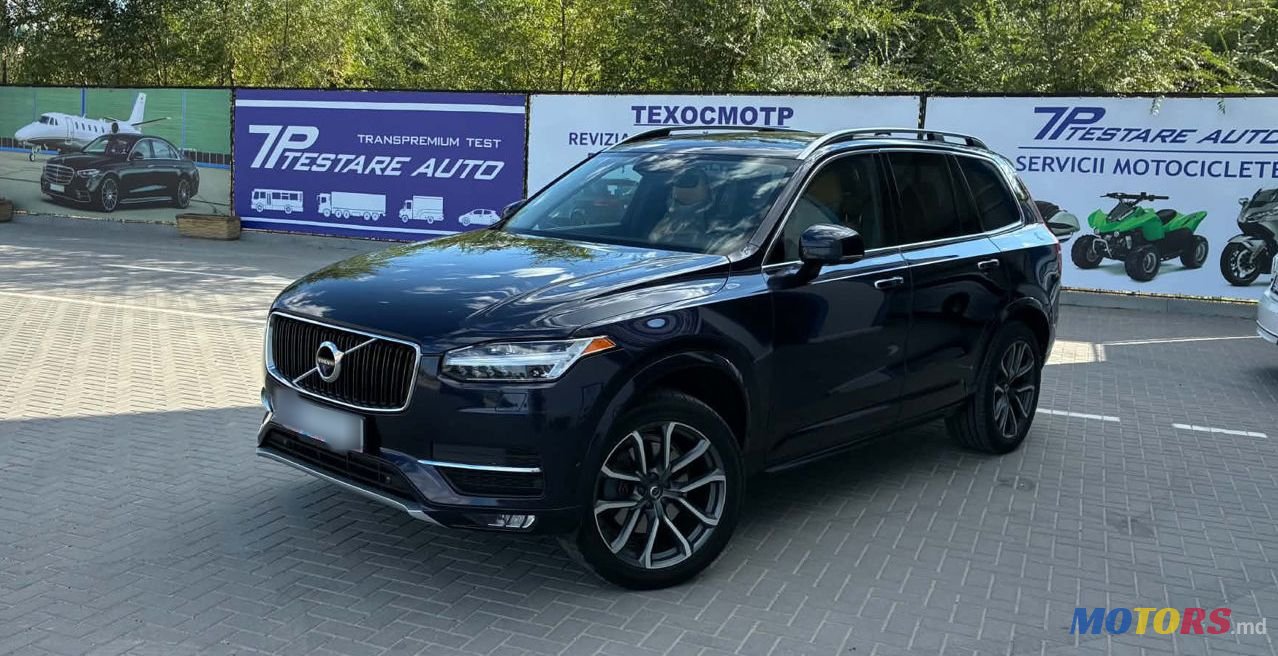 2017' Volvo XC90 photo #1