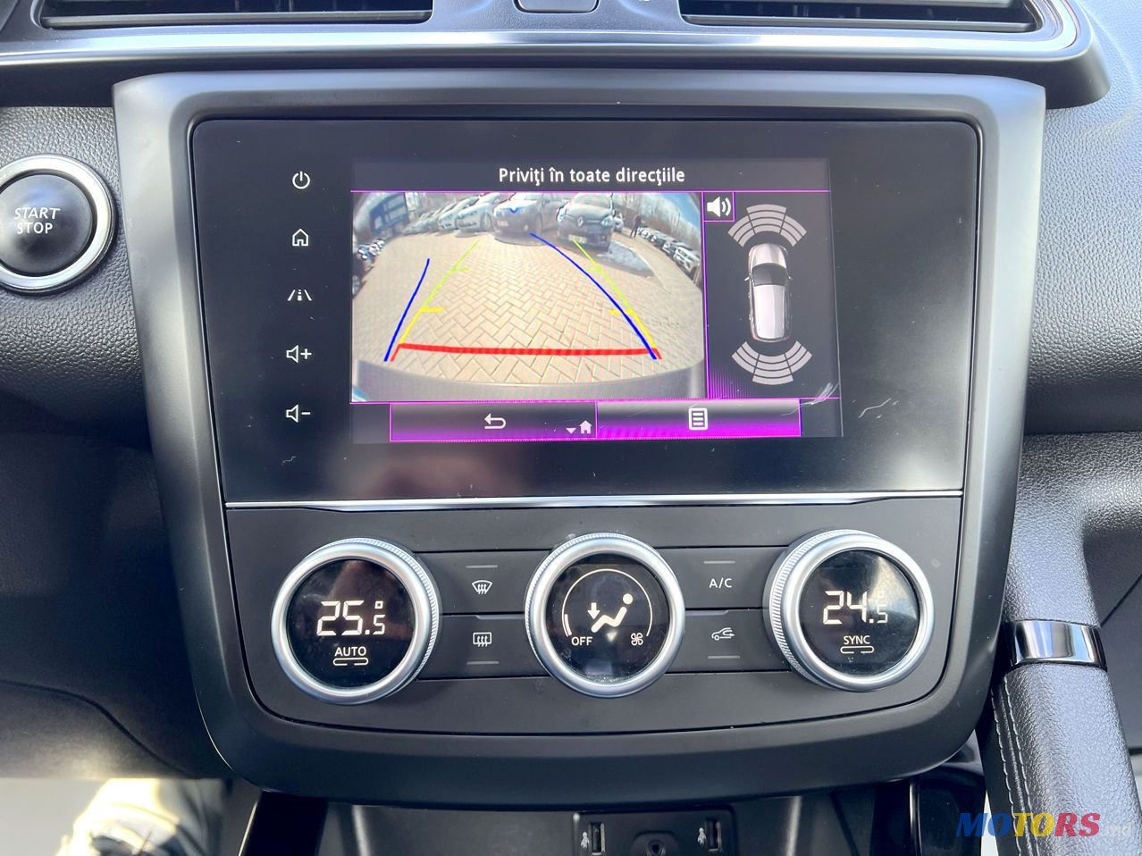 2020' Renault Kadjar photo #5