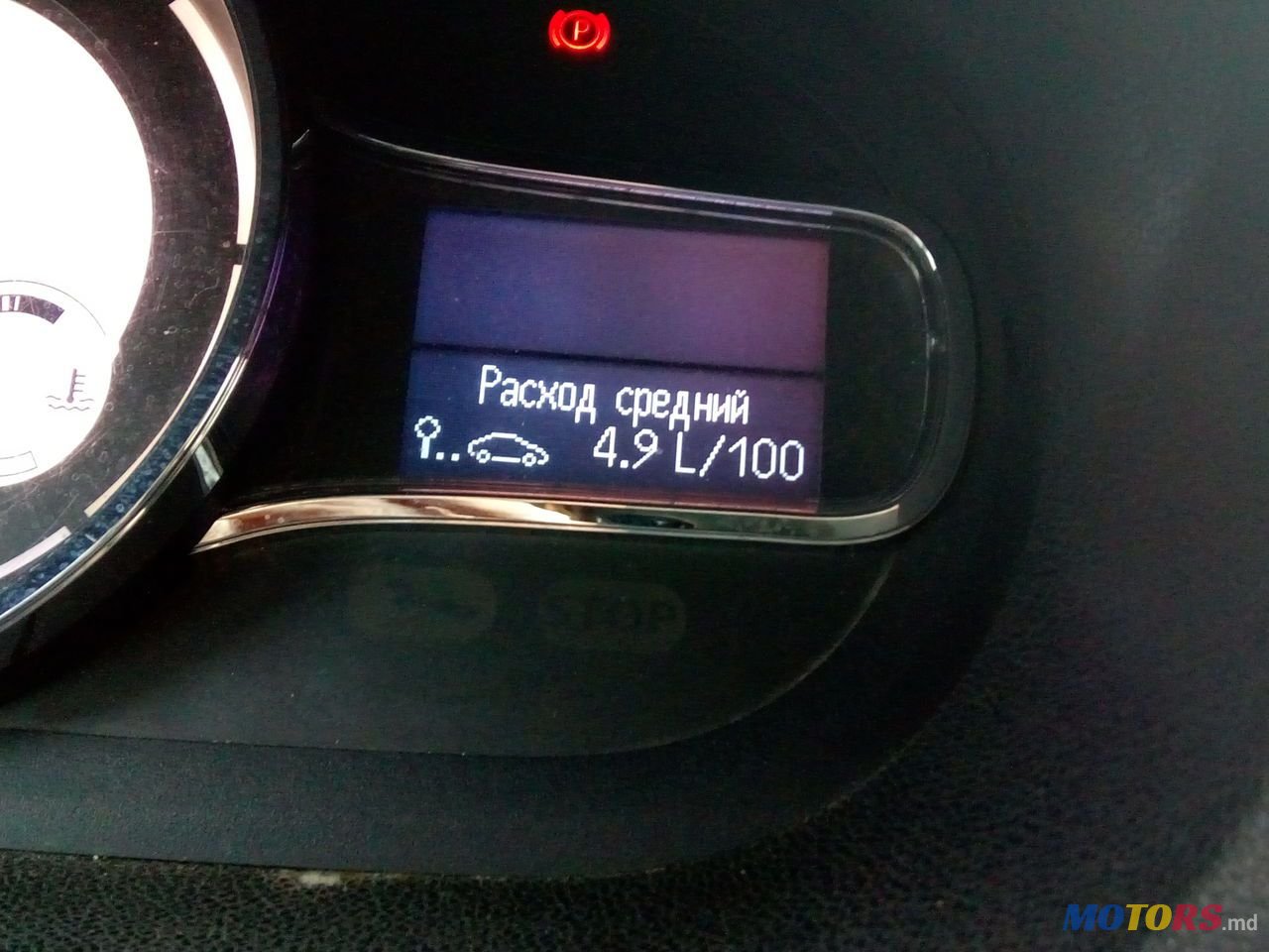 2013' Renault Megane photo #1