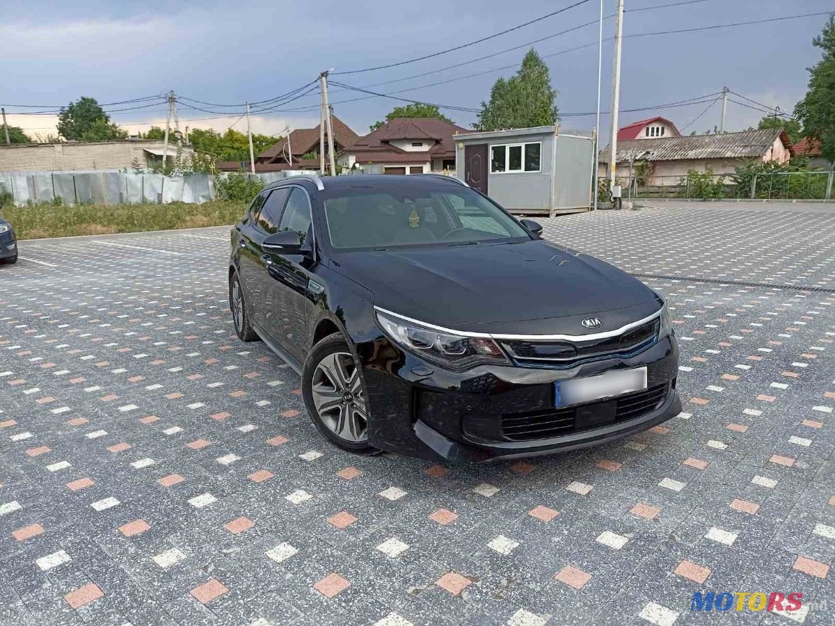 2017' Kia Optima photo #1