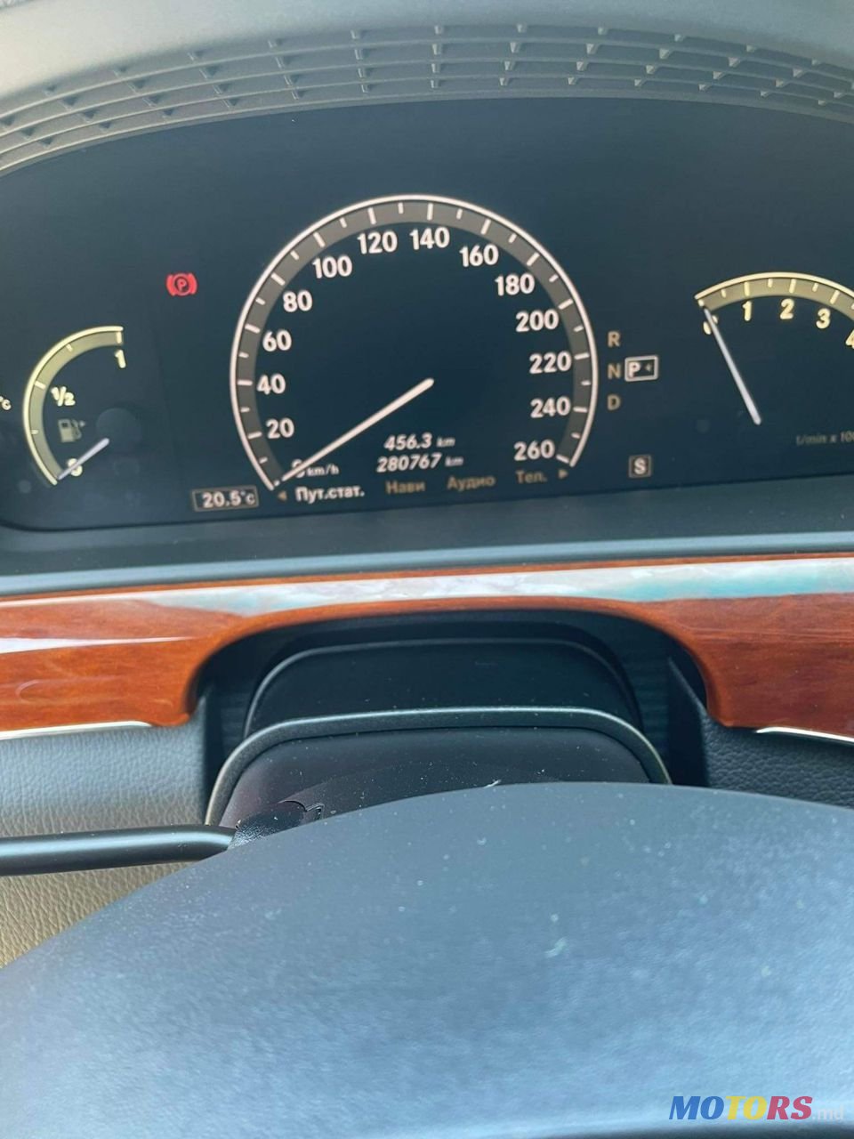 2008' Mercedes-Benz S Класс photo #4