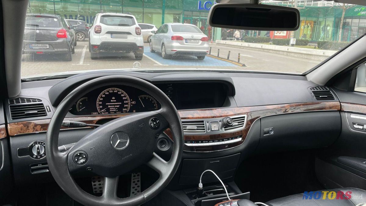 2007' Mercedes-Benz S-Class photo #2