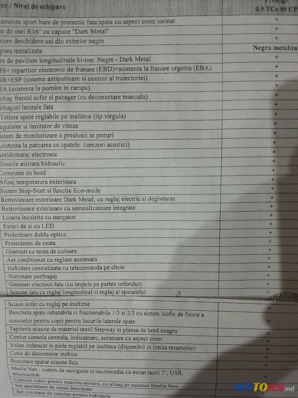 2019' Dacia Sandero Stepway photo #4