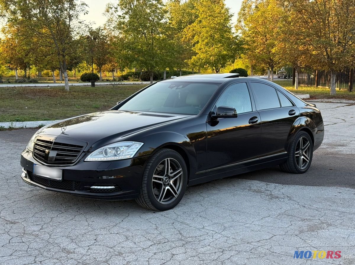 2010' Mercedes-Benz S-Class photo #2