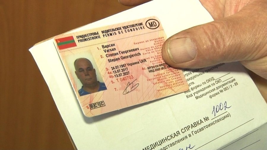Permis de conducere Transnistria