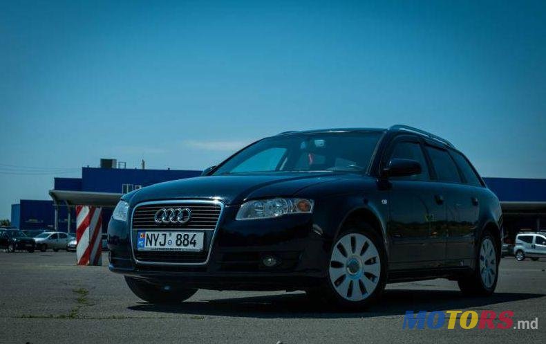 2006' Audi A4 photo #1