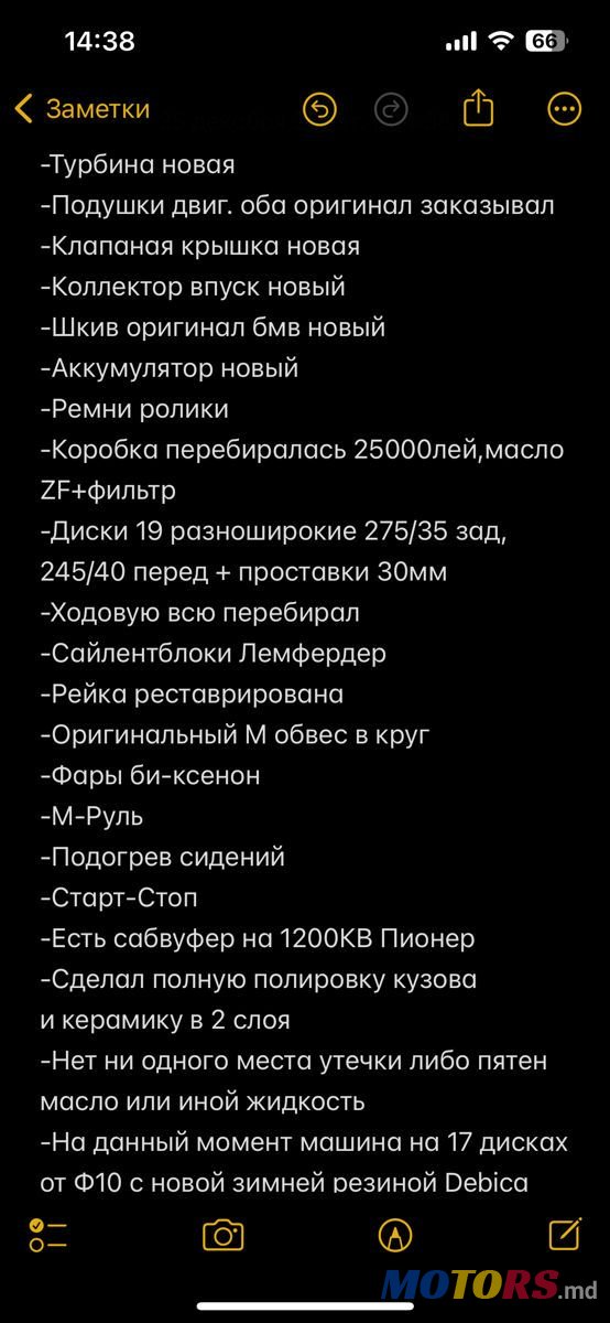 2009' BMW 5 Series photo #6