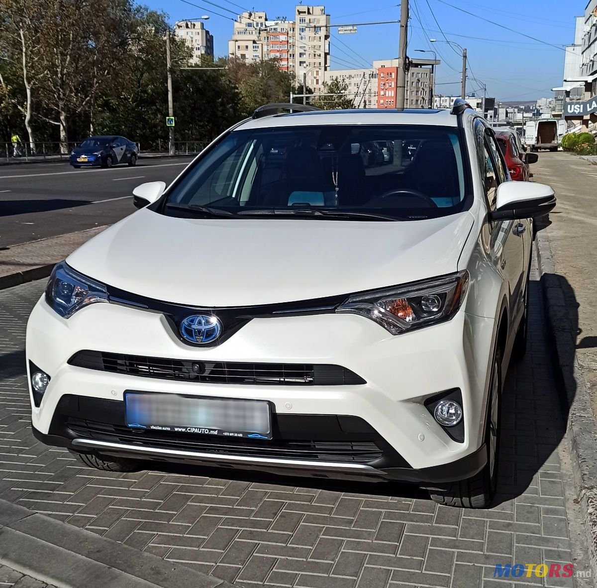 2017' Toyota RAV4 photo #3