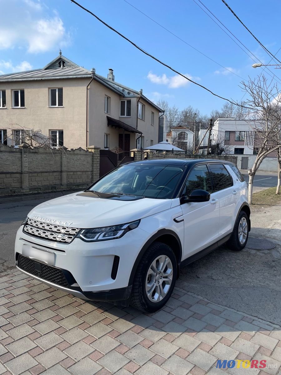 2023' Land Rover Discovery Sport photo #2