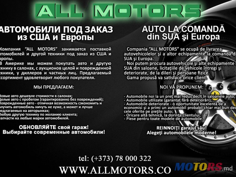 2012' Acura RDX photo #5