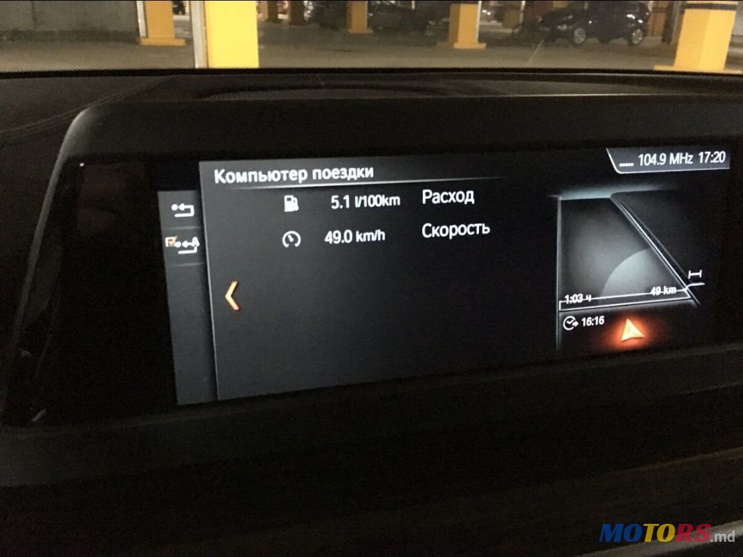 2017' BMW 5 Series photo #2