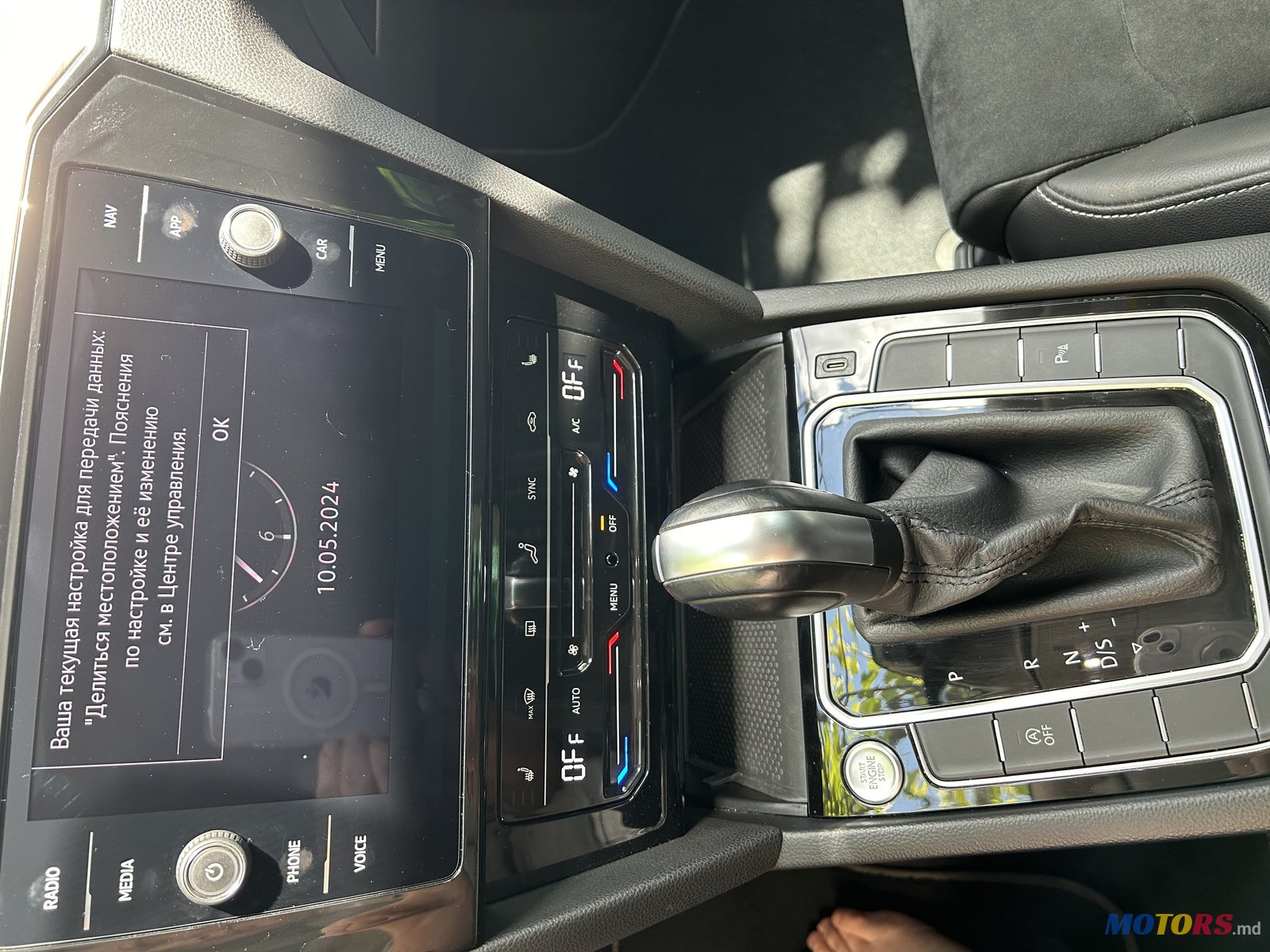 2021' Volkswagen Passat B8 photo #6