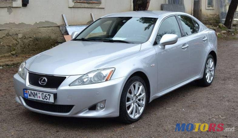 2008' Lexus IS photo #1