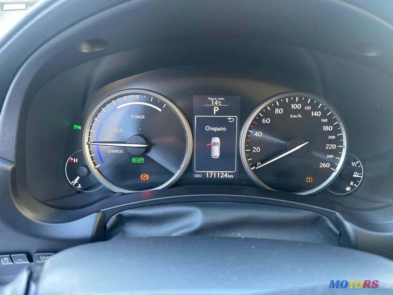 2015' Lexus Nx Series photo #4