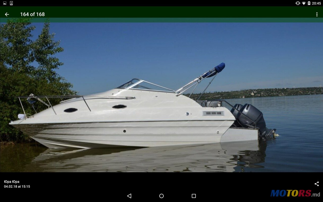 2000' Aquatron photo #1