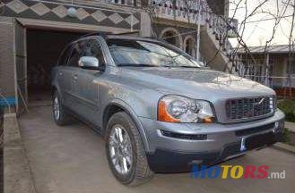 2007' Volvo XC90 photo #1