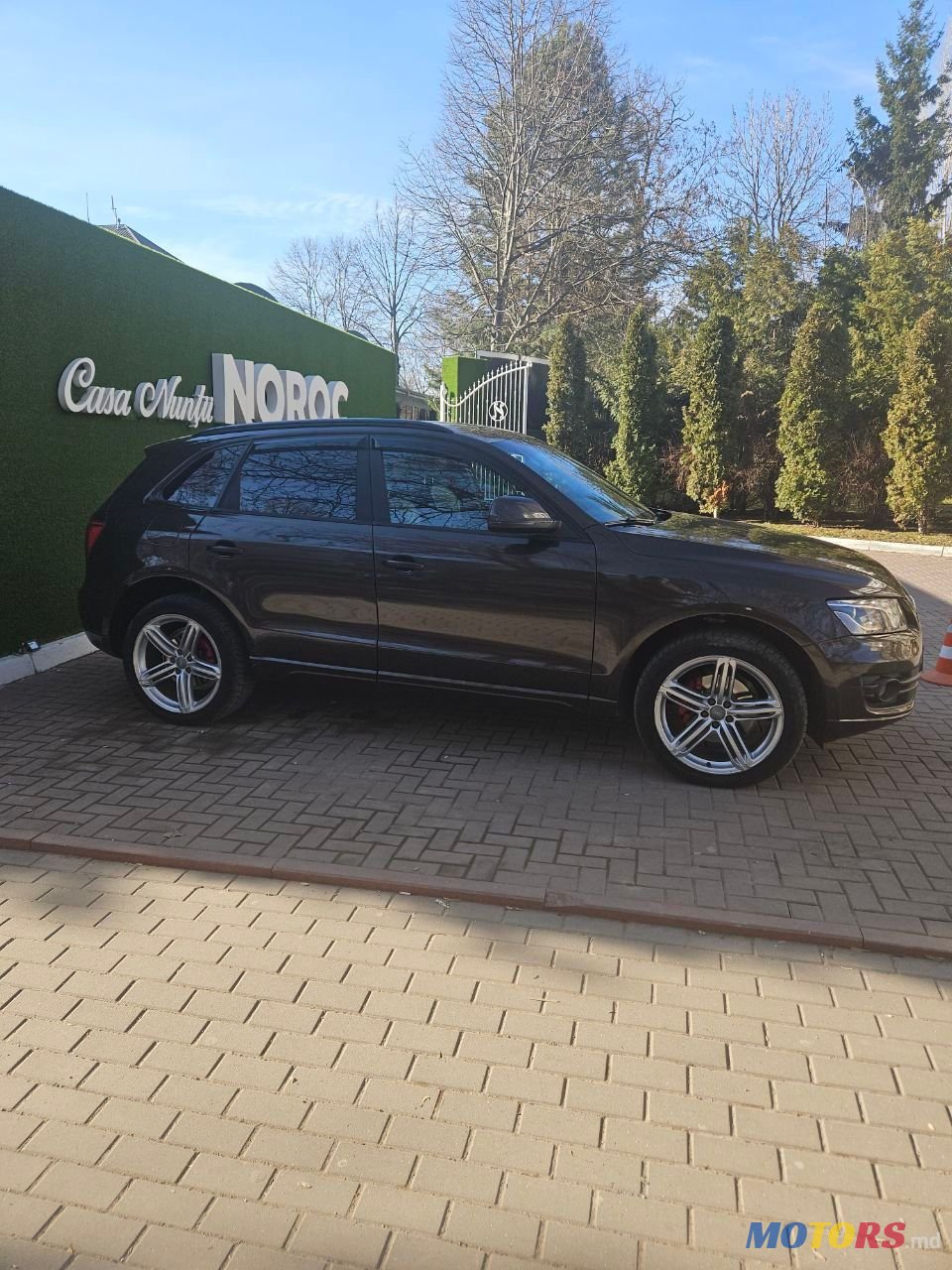 2011' Audi Q5 photo #1