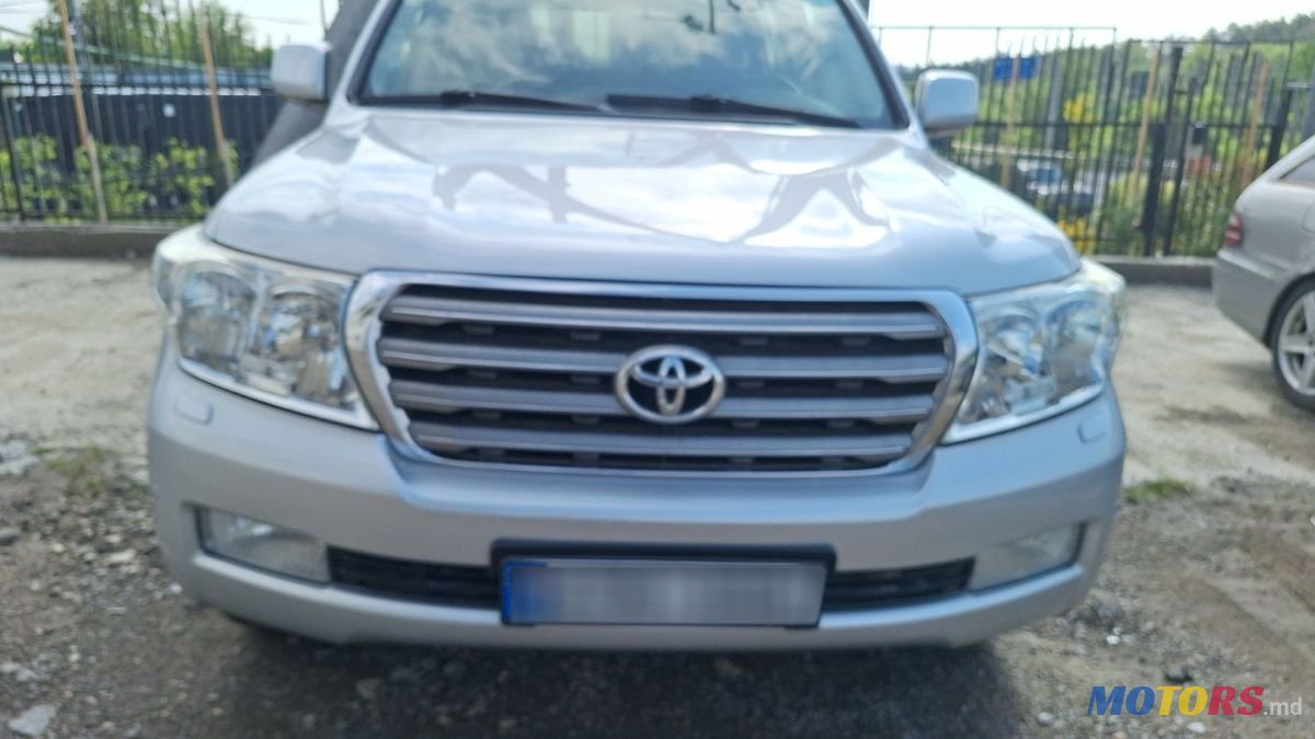 2007' Toyota Land Cruiser photo #1