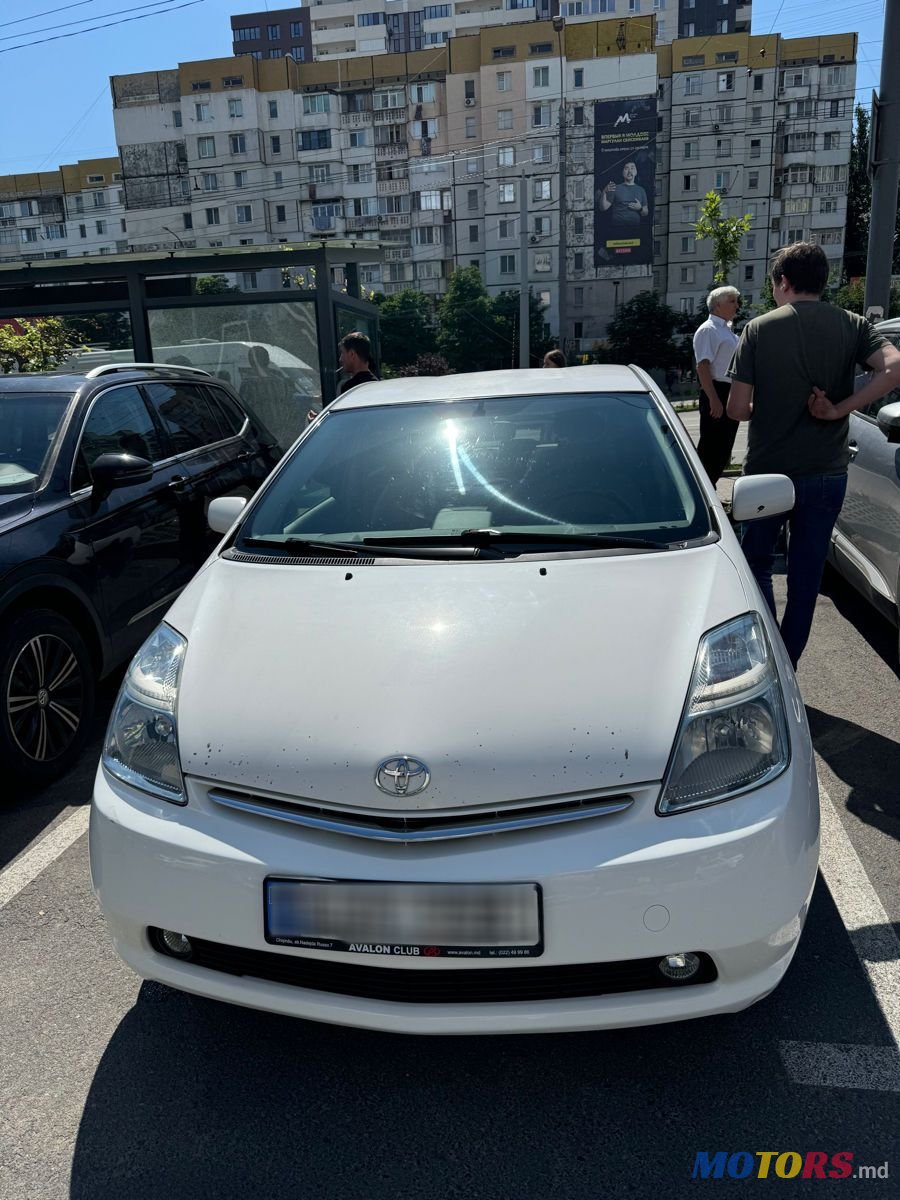 2008' Toyota Prius photo #1