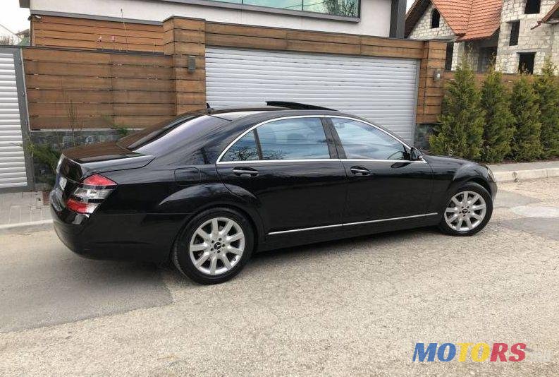 2006' Mercedes-Benz S photo #1