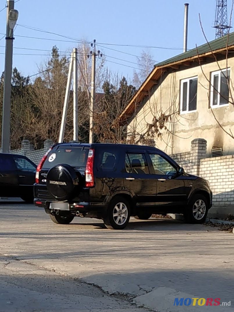 2005' Honda CR-V photo #2