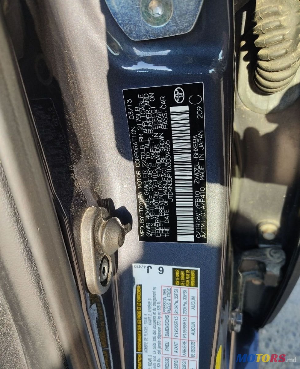 2013' Toyota Prius photo #2