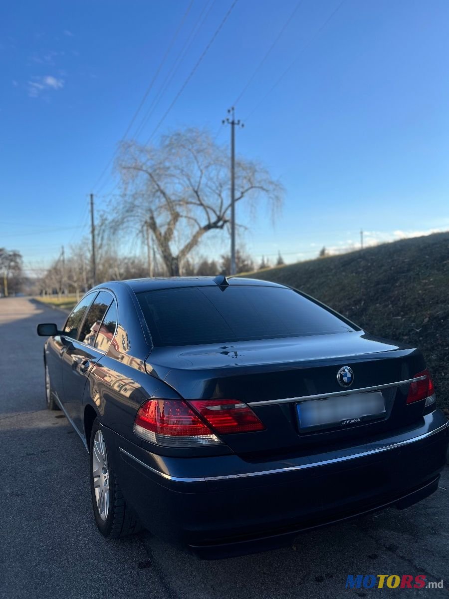 2008' BMW 7 Series photo #1