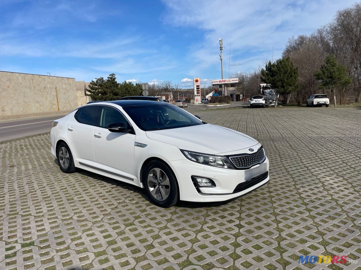 2014' Kia Optima photo #2