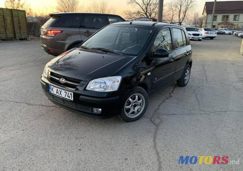 2005' Hyundai Getz photo #1