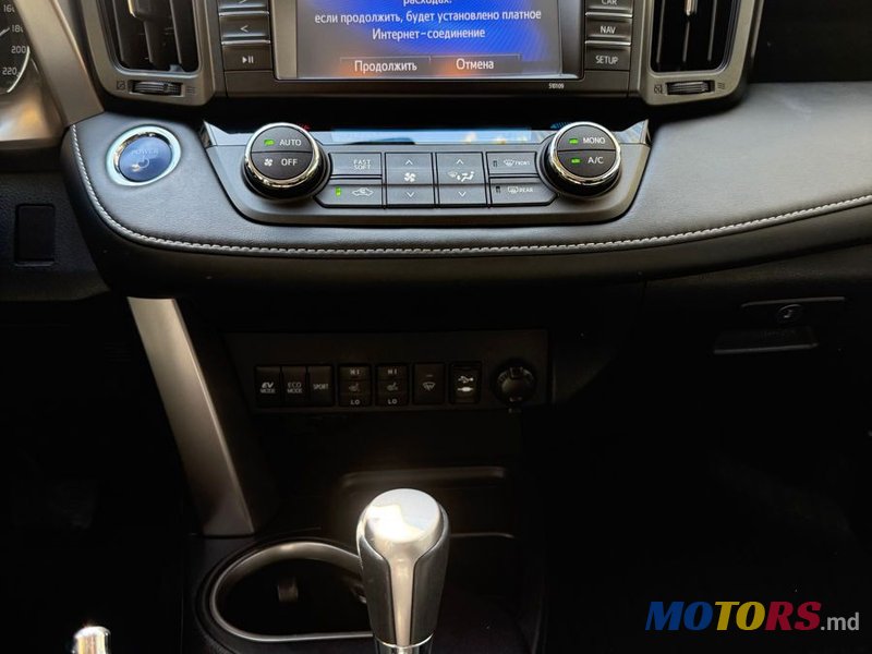 2018' Toyota RAV4 photo #6