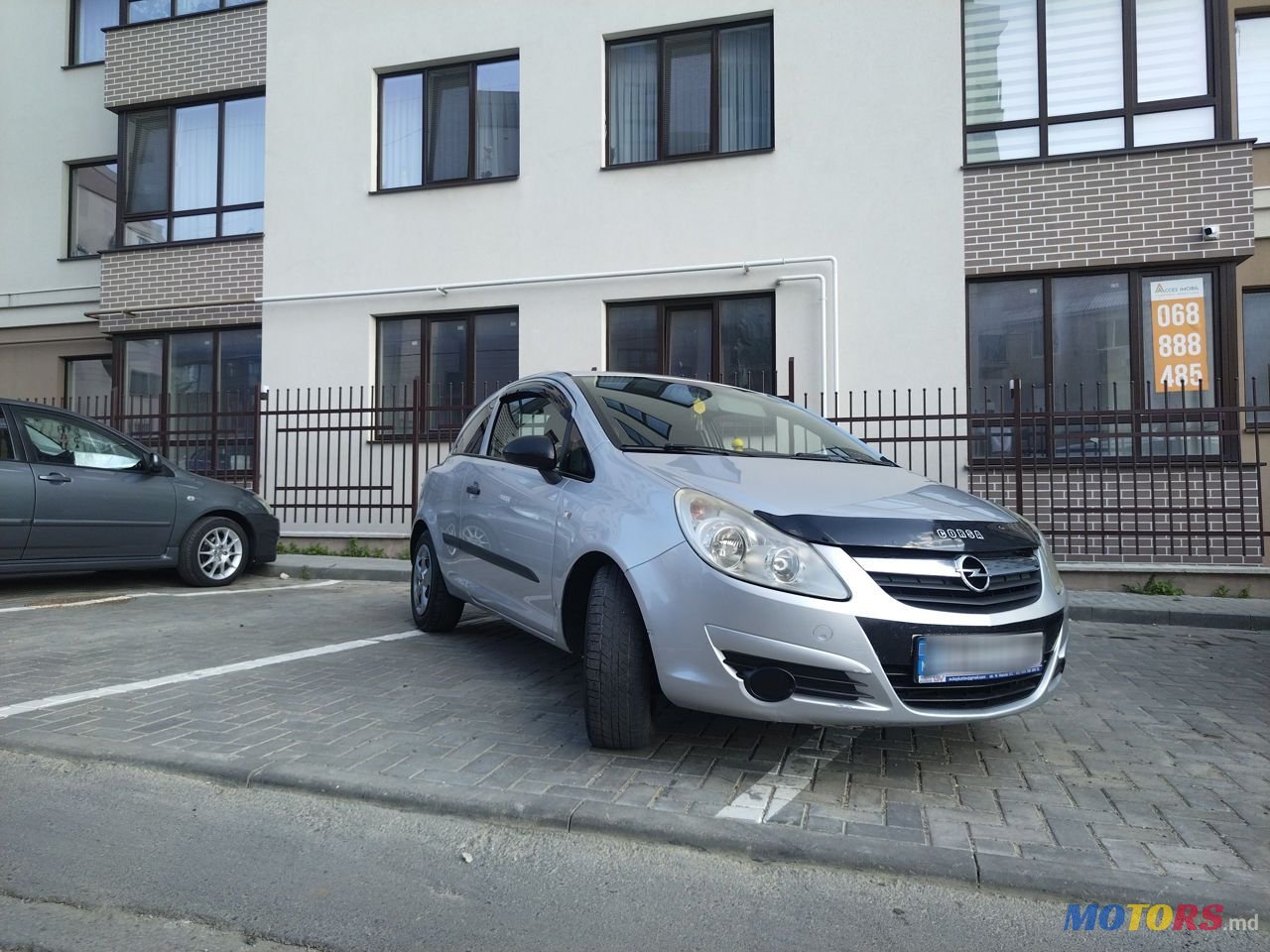 2007' Opel Corsa photo #1
