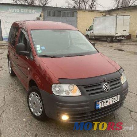 2007' Volkswagen Caddy photo #1