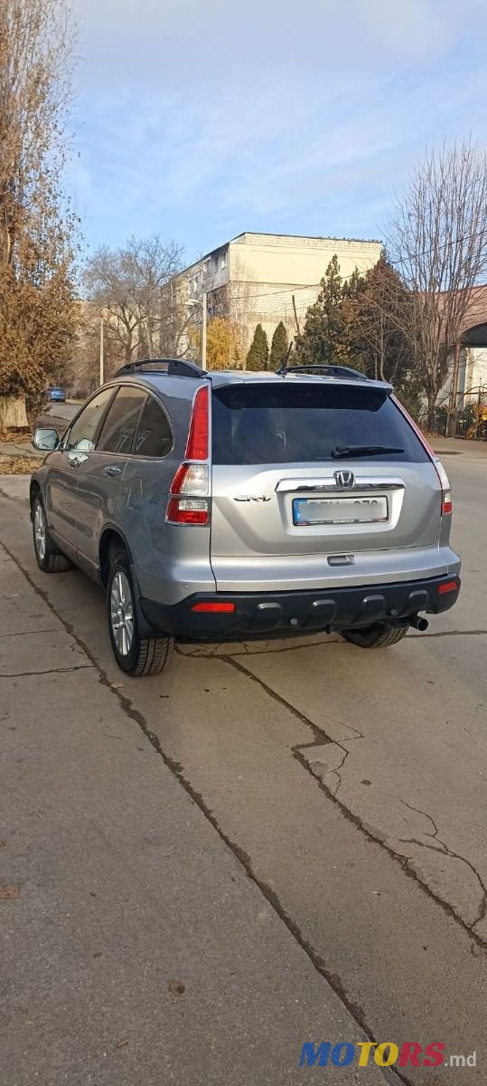 2007' Honda CR-V photo #2